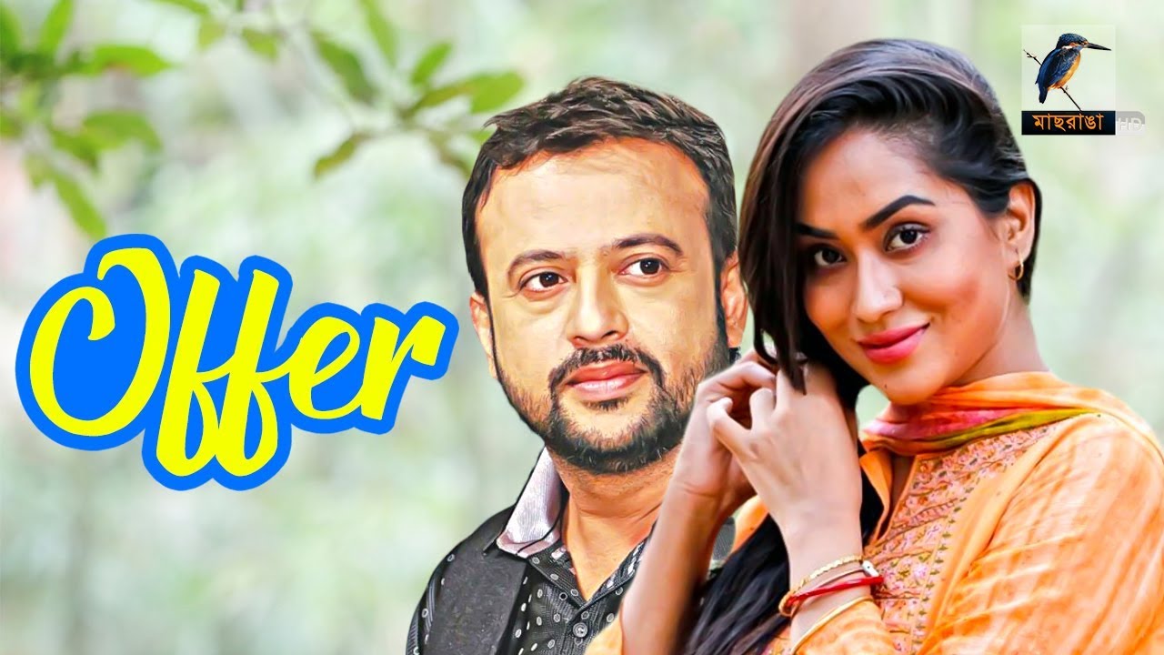 Offer | Momo, Riaz | Telefilm | Maasranga TV | 2018