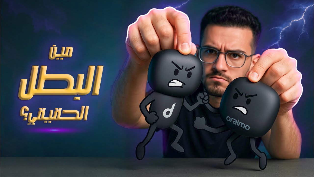 Anker soundcore r50i vs Oraimo freepods 3C |🔥خناقه بين اجمد اتنين