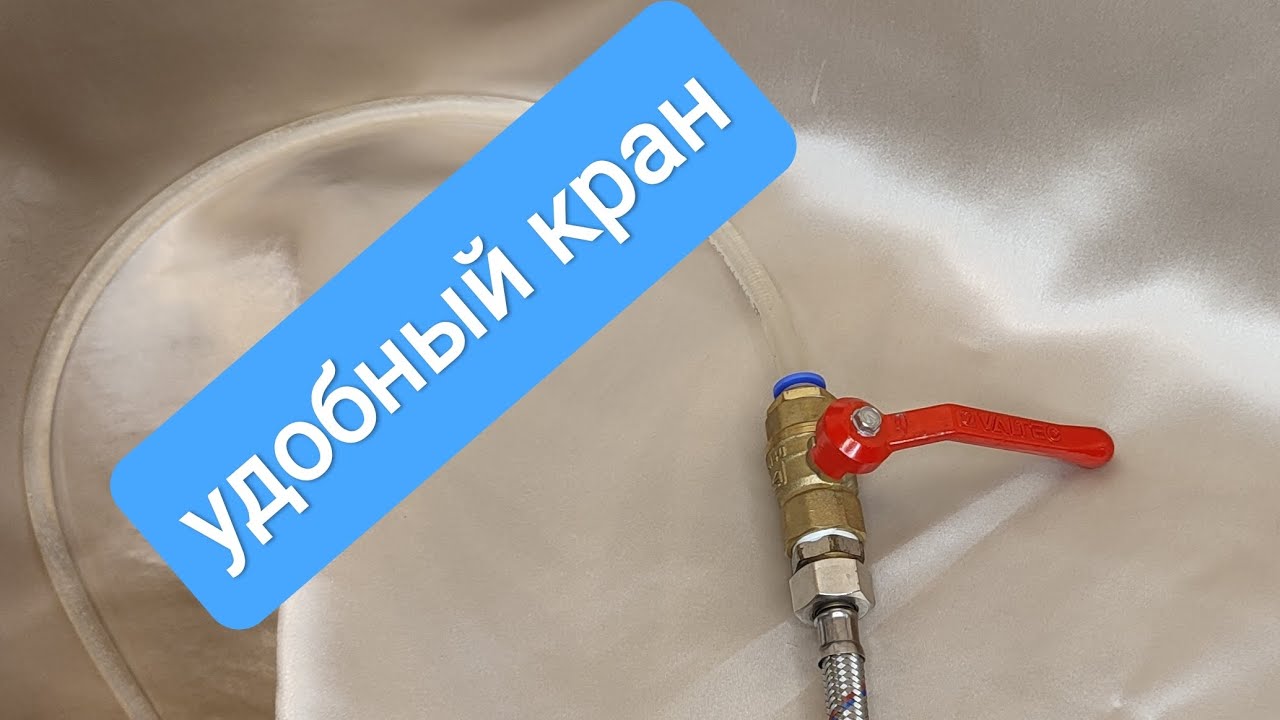 Как сделать подводку воды к самогонному аппарату