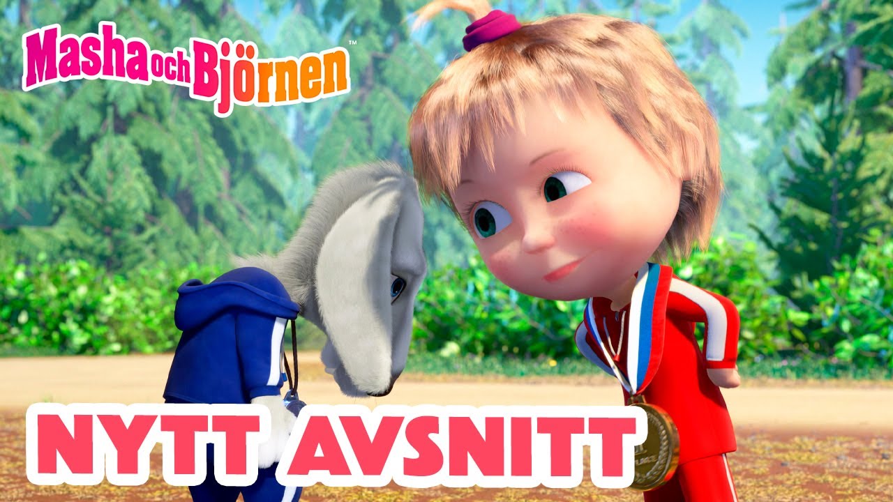 Masha och Björnen ✌️ Nytt avsnitt ✌️ 🚲 Det stora skogsloppet 🏁