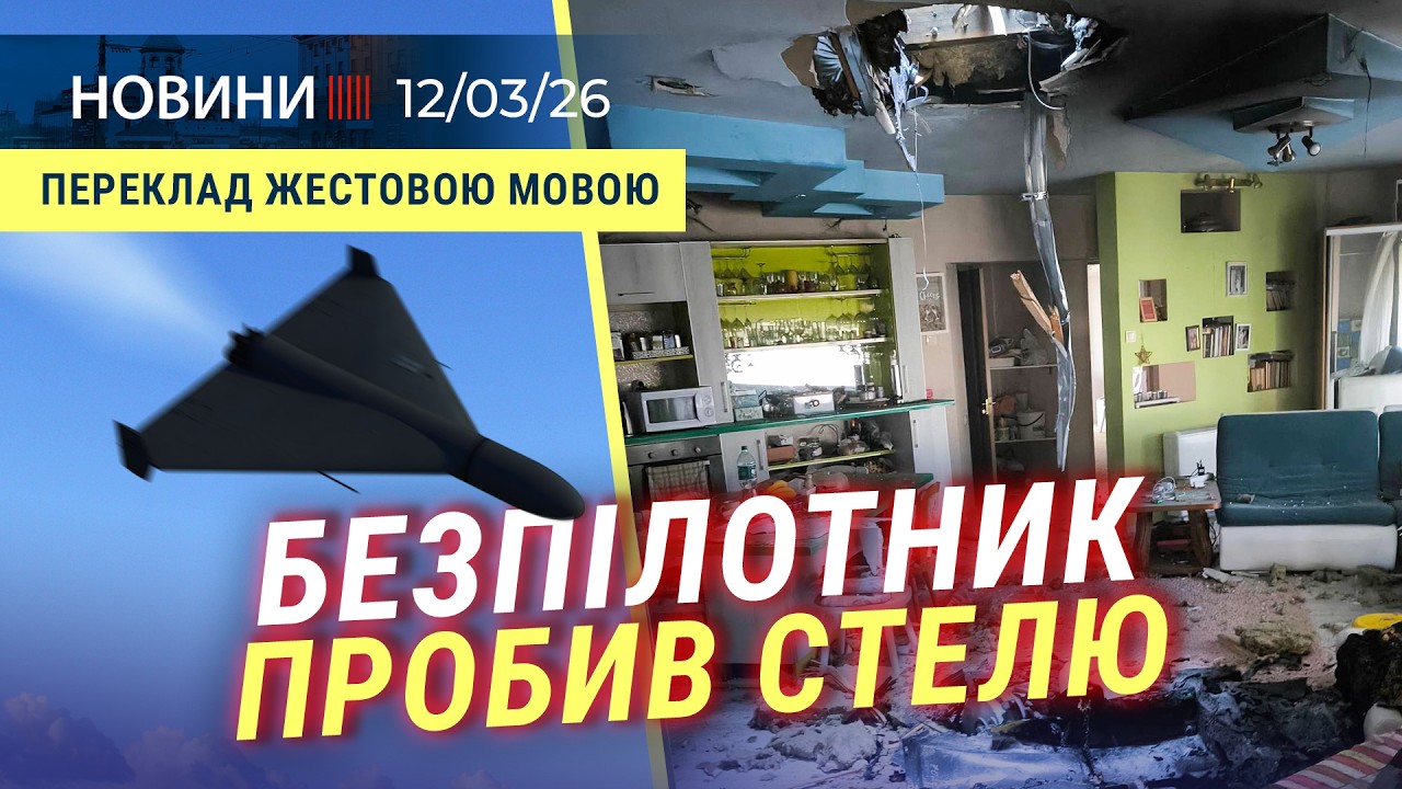 😱 ШАХЕД пробив СТЕЛЮ | ВІТАЛІЙ КІМ про АТАКИ російських ДРОНІВ УДЕНЬ | Сесія МІСЬКРАДИ МИКОЛАЄВА