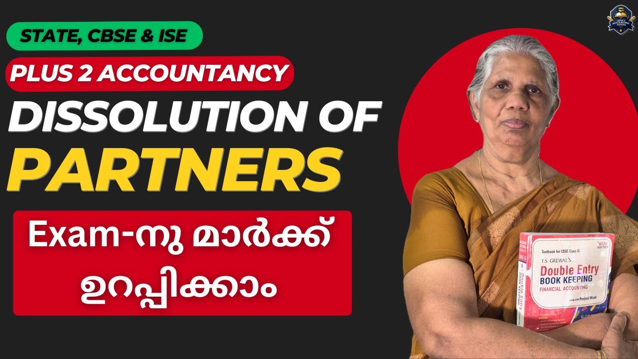 Plus Two Accountancy | Dissolution of Partners Explained | Malayalam | Exam Focused