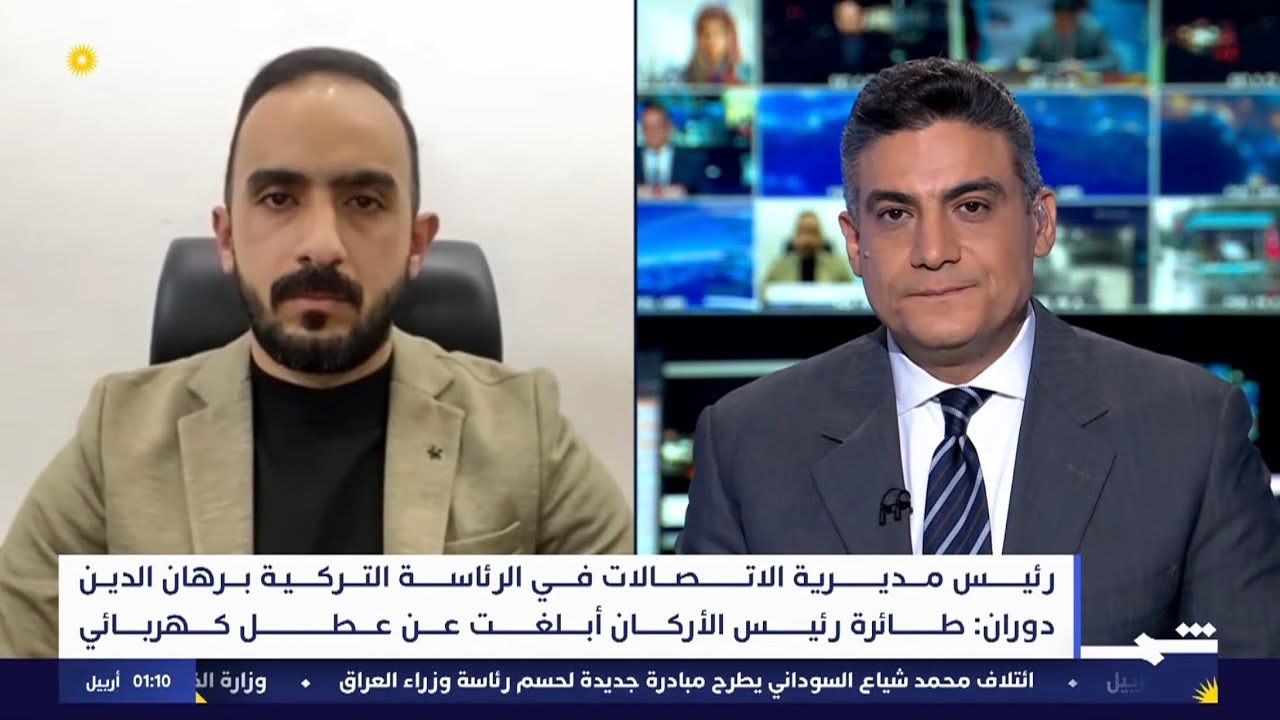 تعليقاً على حادثة سقوط طائرة رئيس الأركان العامة ومرافقيه، حول أبعادها وتداعياتها. #ليبيا