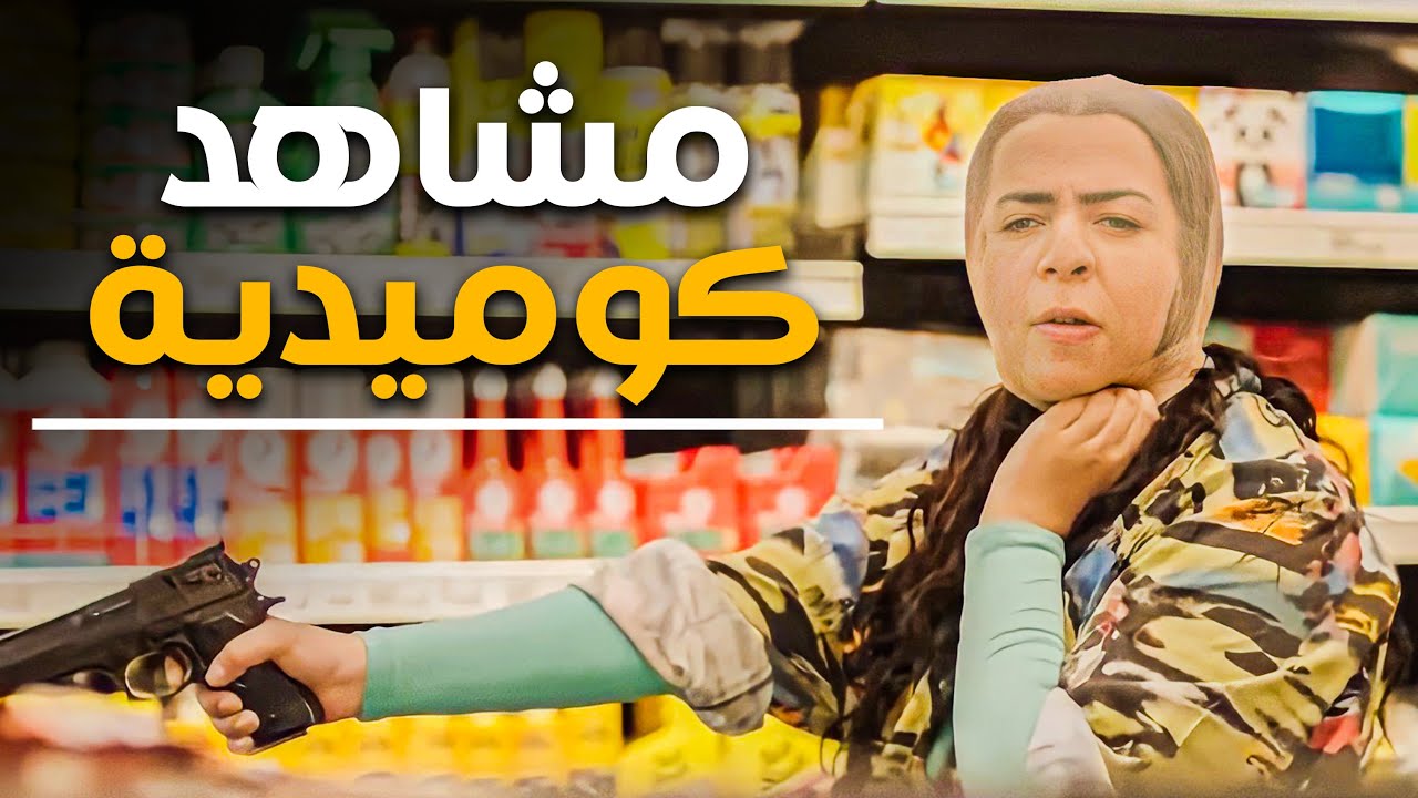 #نيللي_و_شيريهان | جمعنالك اعظم تجميعة لافجر حلقات #نيللي_و_شيريهان 😂😂🤣 – متوقفش ضحك 😂😂🤣