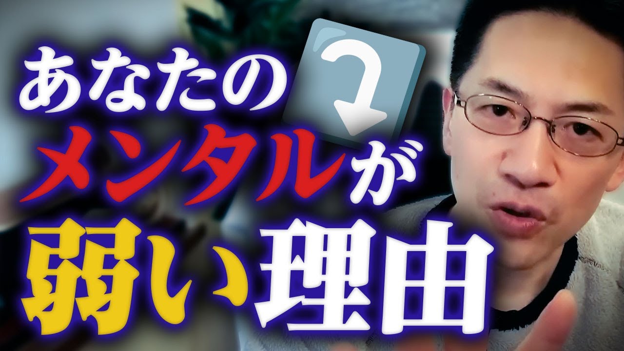 【涙】あなたのメンタルが弱い理由 ライブQ&A７連発 #睡眠専門医 #ストレス #双極性障害