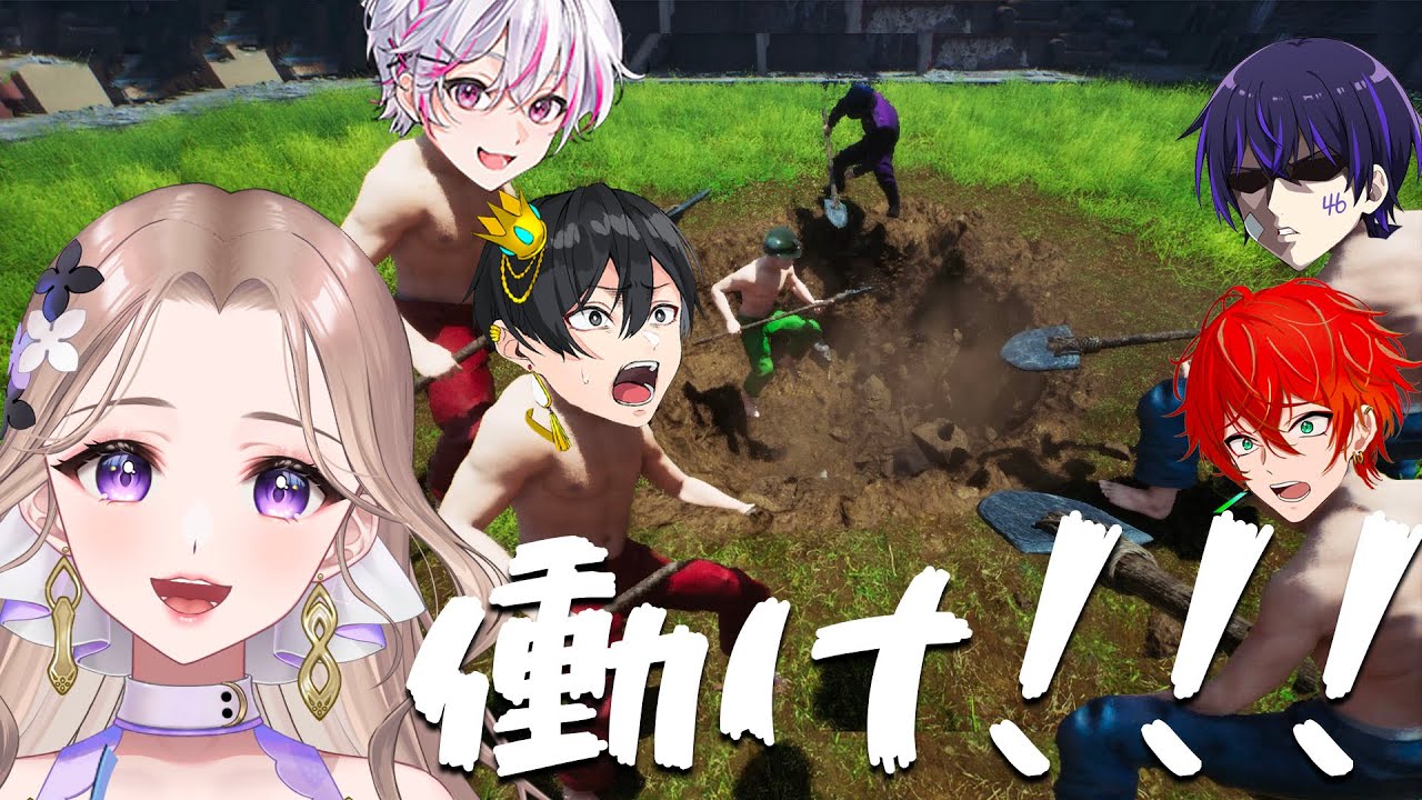 【Keep Digging】ブラジルまで掘れ！働け！【女研ラジオ】
