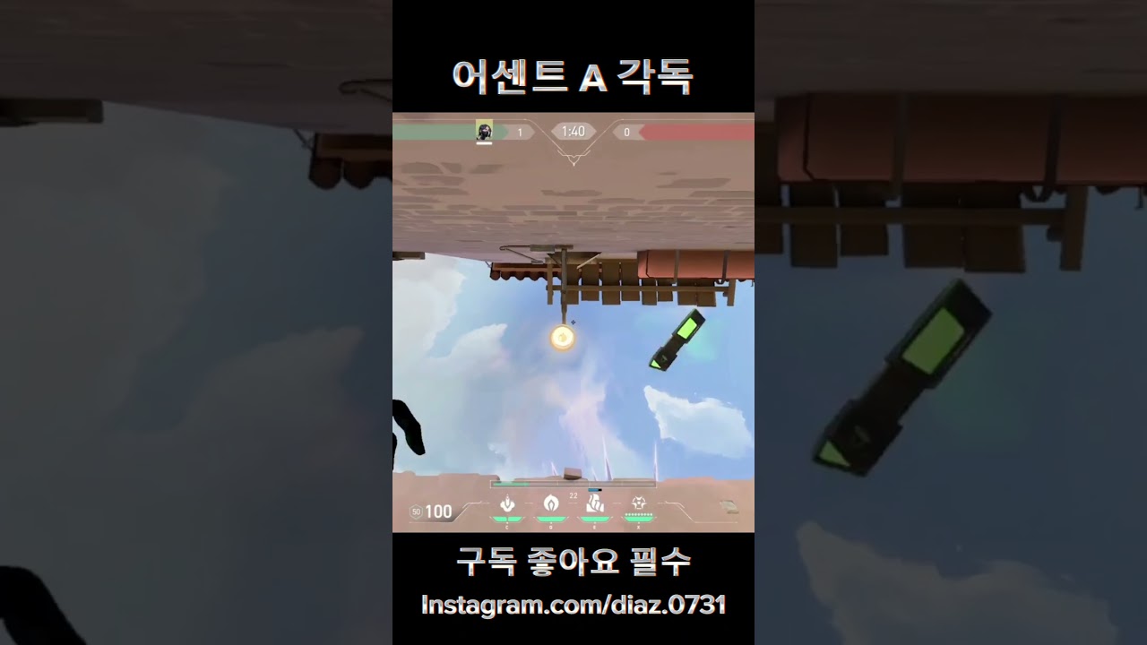 [발로란트] 바이퍼 어센트 A 각독2 #발로란트 #바이퍼 #어센트 #각독