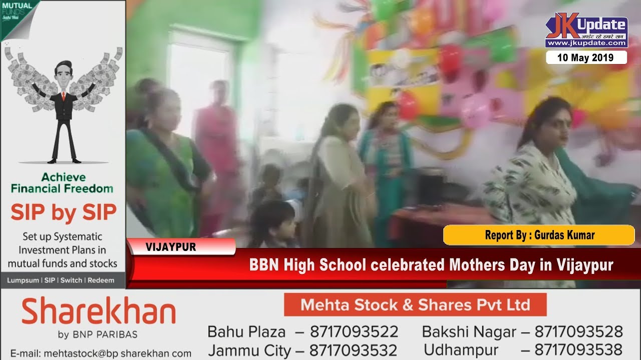 BBN High School celebrated Mothers Day in Vijaypur | JKupdate