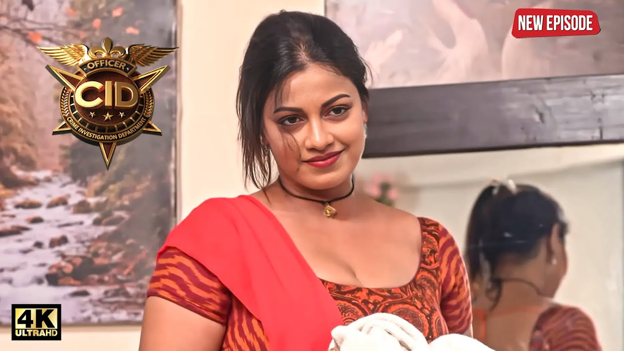 খুনির উপর নজর রাখার জন্য শ্রেয়া বাড়িতে পরিচারিকা হিসেবে থাকতে শুরু করে। | CID | Crime Series 2026