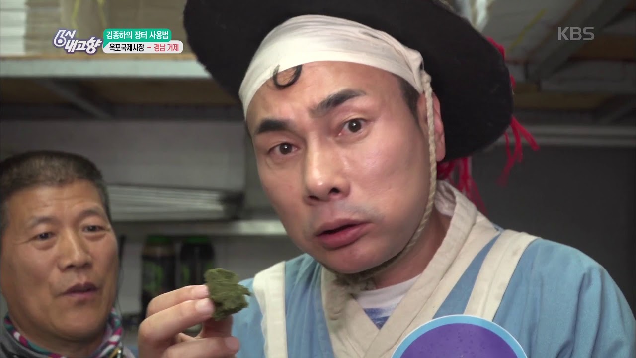 6시 내고향 - [김종하의 장터 사용법] 외국인들의 마음까지 사로잡은 쑥 카스텔라.20180323