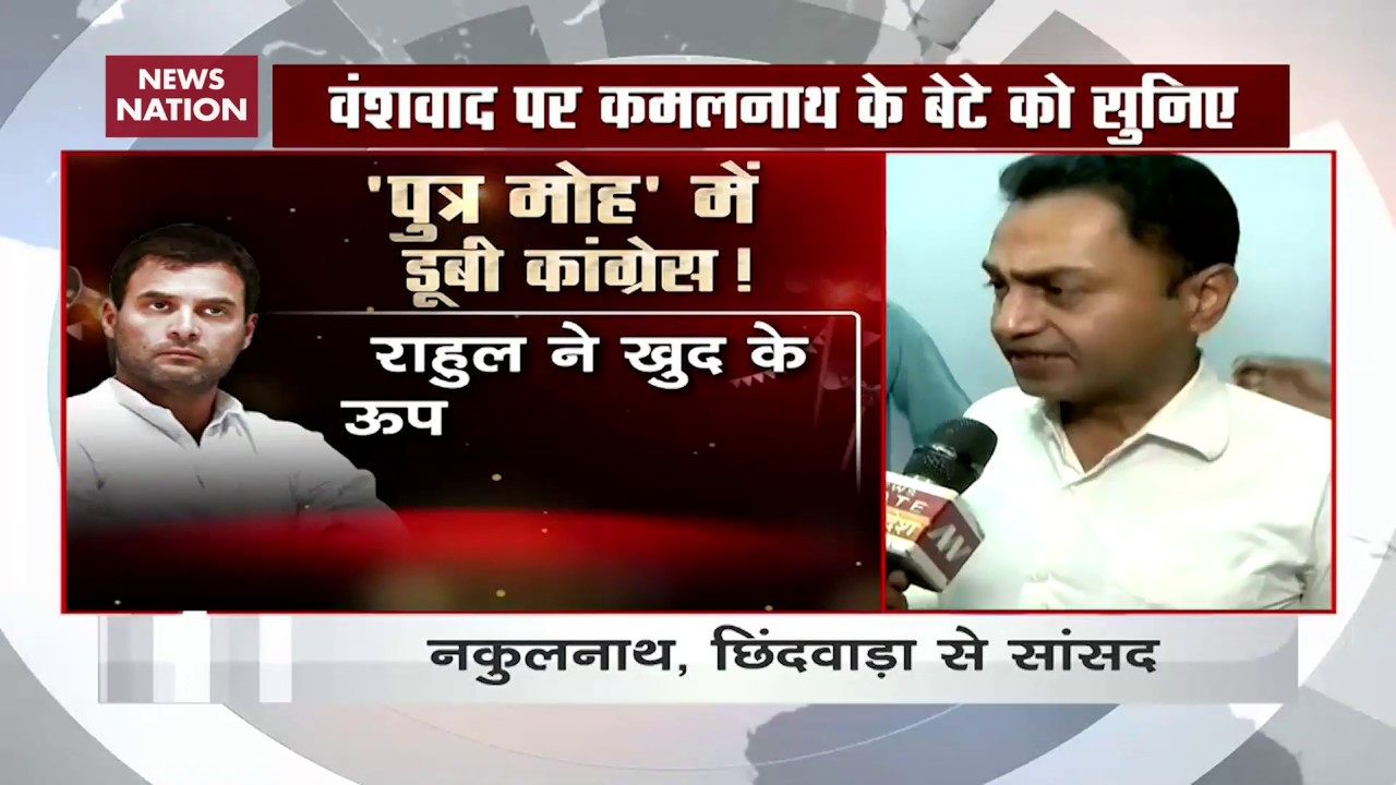 What Kamal Nath&rsquo;s son Nakul Nath said over controversy over sons in party