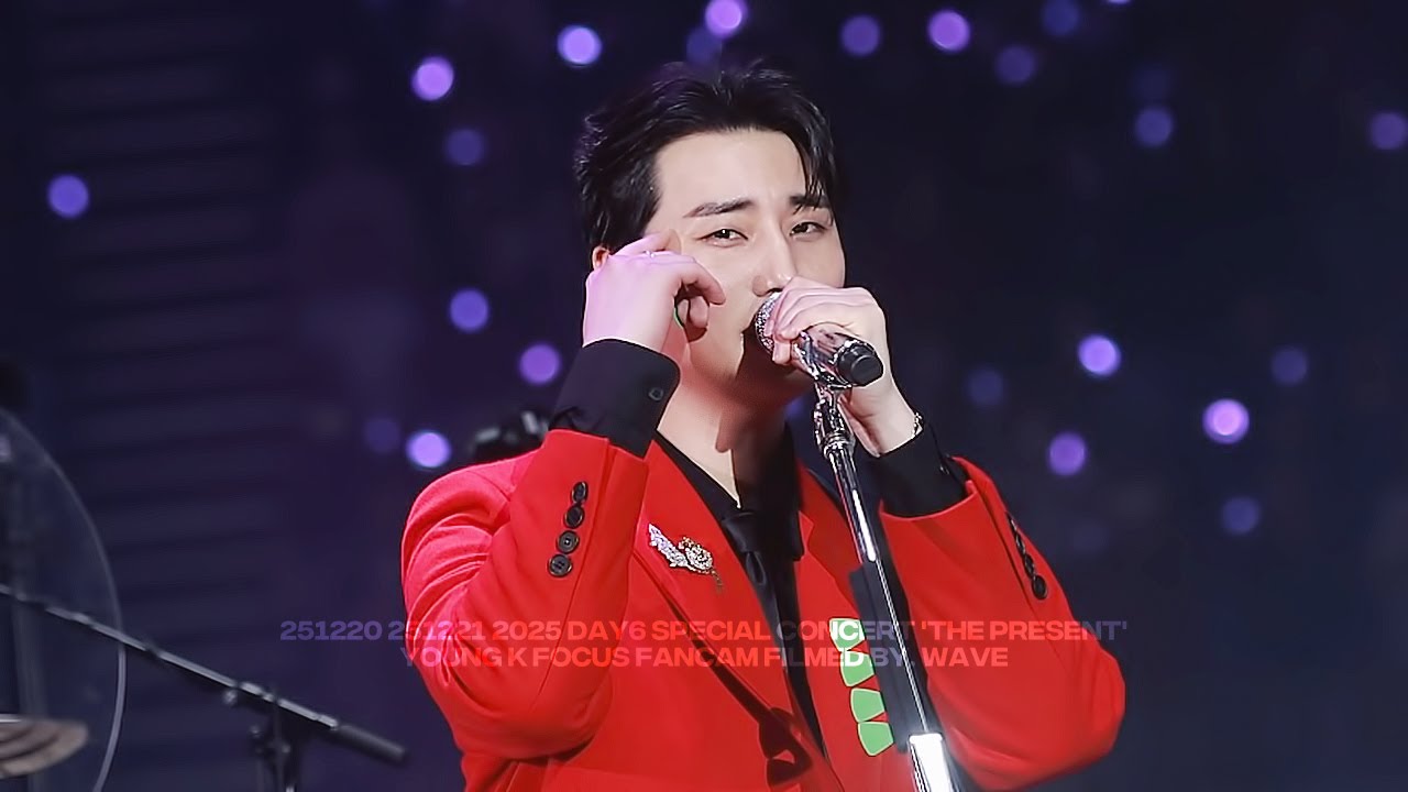 251220 251221 데이식스 영케이 직캠 (DAY6 YOUNGK) – Sing me | 2025 DAY6 Special Concert 'The present'
