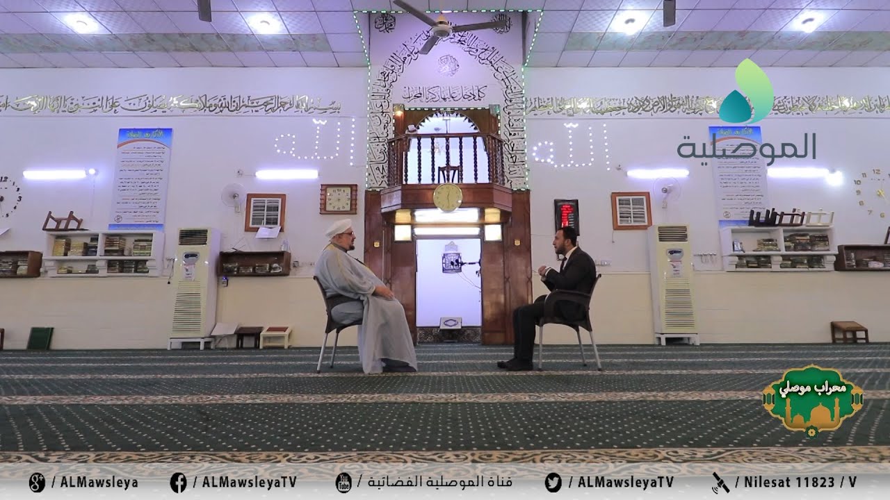 محراب موصلي - جامع النعيمي
