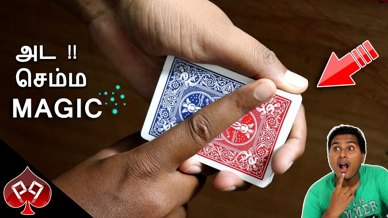 அட செம்ம MAGIC | How to do Color Changing Card Trick in Tamil