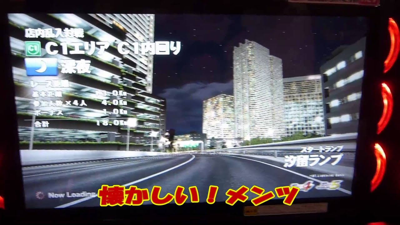 WMMT5　2014　東京秋葉原征記念動画　Part1