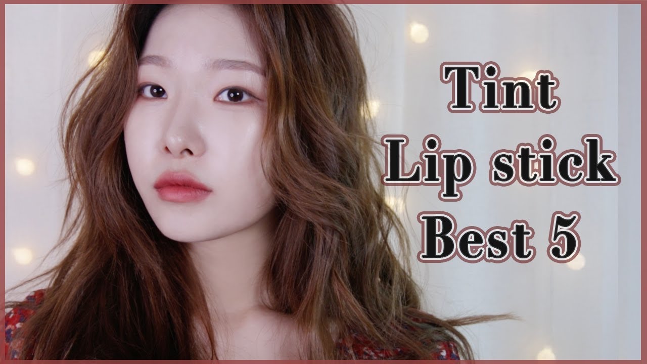 1만원대! 로드샵 가을 틴트&립스틱 BEST5 (feat. 웜톤, 쿨톤)ㅣFall Tint & Lipstickㅣ아랑