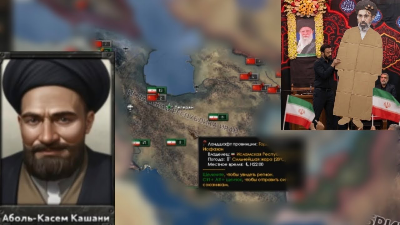 Иран становится великим. Часть 2 | Hearts of Iron 4 