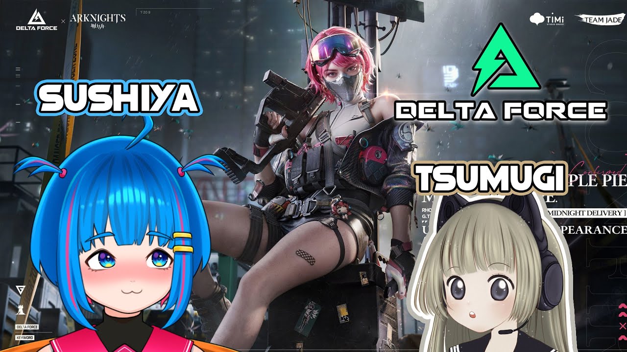 【Delta Force】Juicy thighs 😍