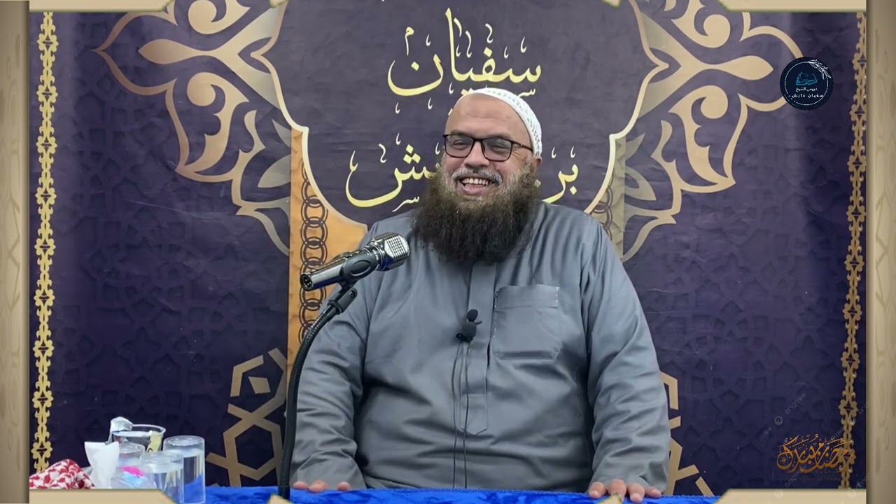 3- كلمة بعنوان: فوائد متعلقة: بأحكام الزكاة وإخراجها، بتاريخ: 9 / 3 / 2026، للشيخ سفيان عايش.