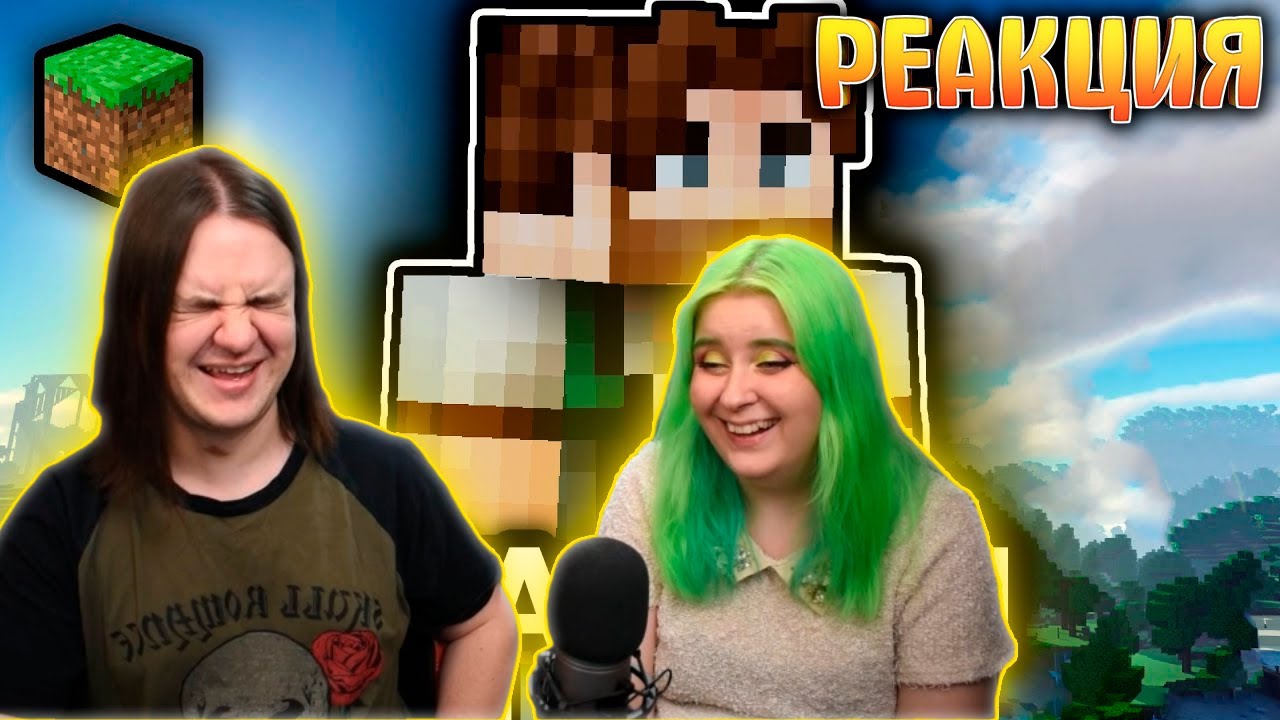 Обидно, что спалили [Minecraft] | РЕАКЦИЯ НА @FaUsTnp |