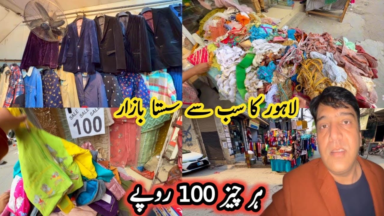 7 Street Sasta Landa Bazaar  Full Detail Vlog || Landa Bazaar 7 Street 