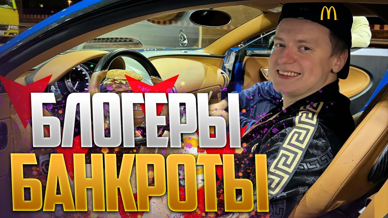 Блогеры которые потеряли всё в 2025 году / Мелстрой / Венгалби/ Некоглай — что с ними стало в 2025 ?