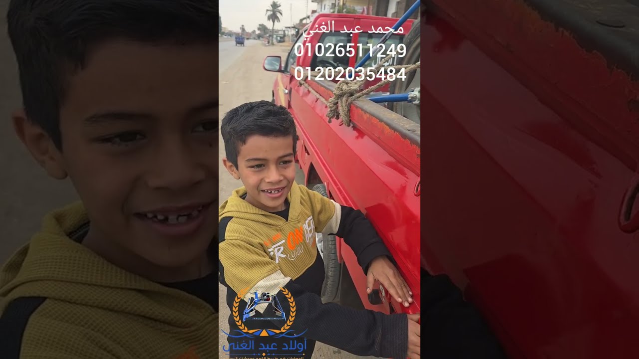 محشه برسيم حجازي و بلدي ودراوه يونيكام جميع انواع الحشائش ايطالي 3 عجلات موتور جاز 14 حصان وتسليمها