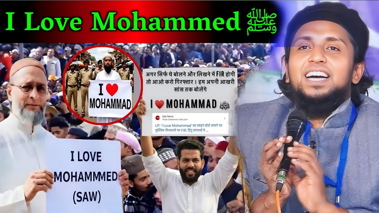 I Love Mohammed ﷺ | गुस्ताख़े मोहम्मद ﷺ पर क्या बोले मौलाना | Mufti Sadun Najeeb