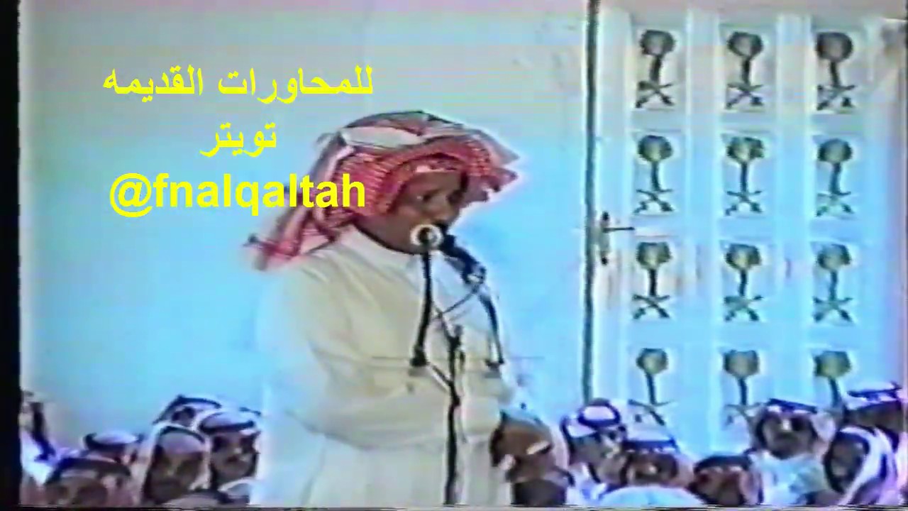 صياف الحربي و بكر الحضرمي ( أظن ساس الحضرمي من شبابه ) الرياض 24-2-1418 هـ