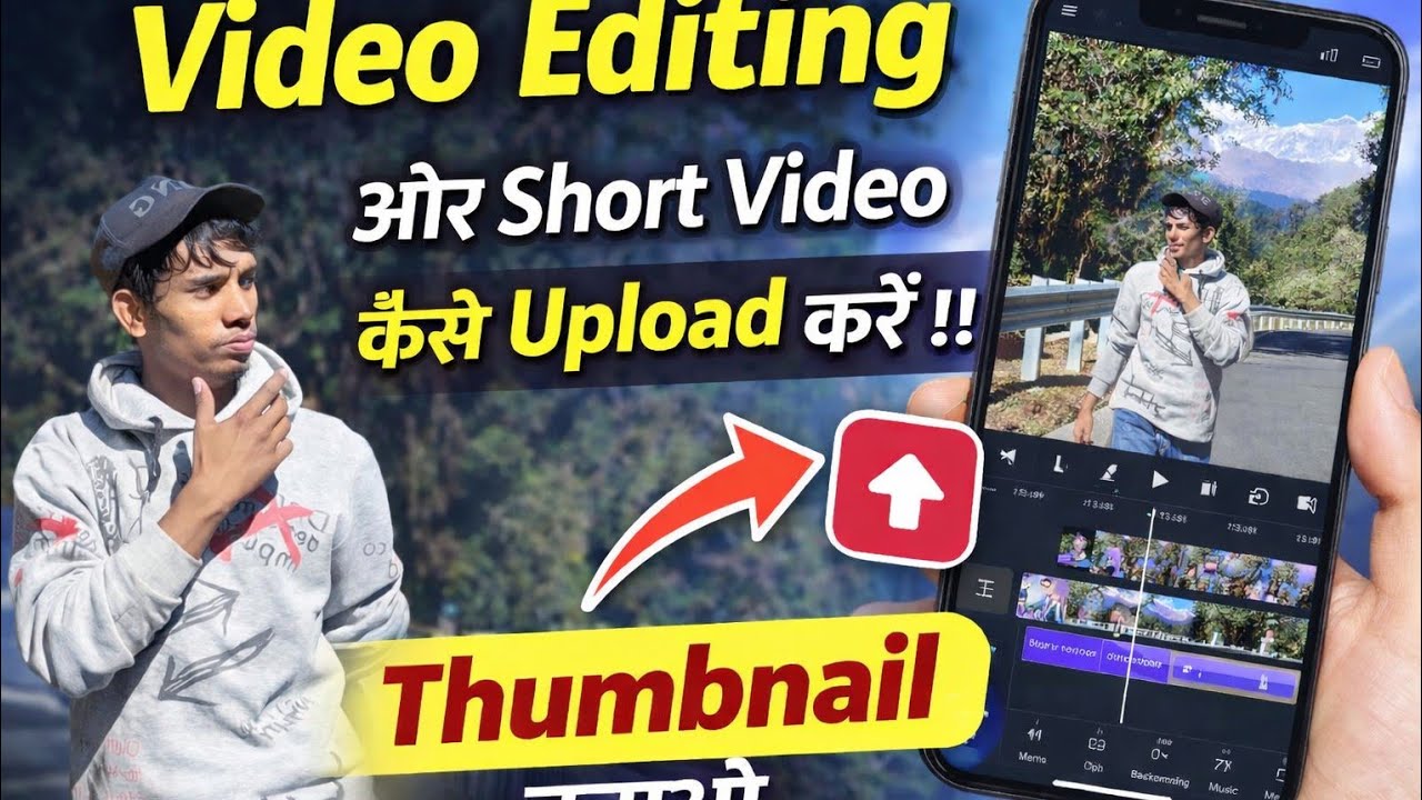 Mobile Se Video Editing Kaise Kare? | Shorts Upload Full Guide 🔥‼️ #YouTubeShorts#ContentCreator 