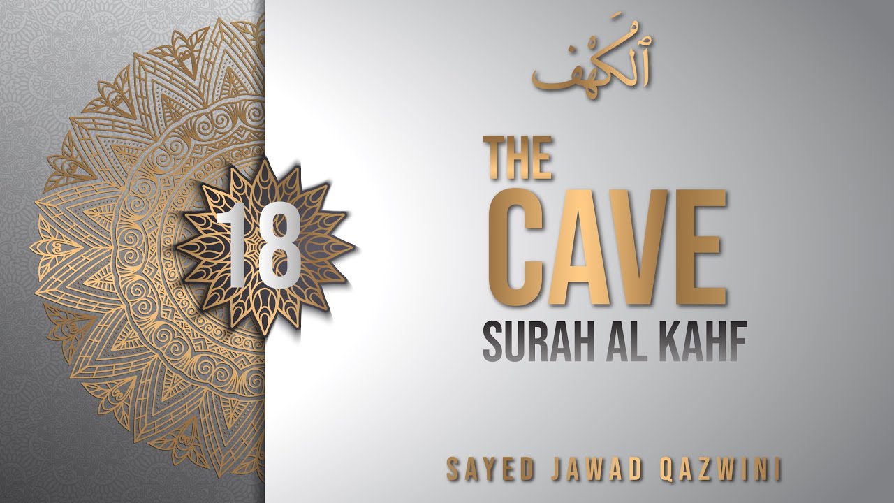 18. Understand The Quran. Surah al-Kahf (The Cave) Sayed Jawad Qazwini