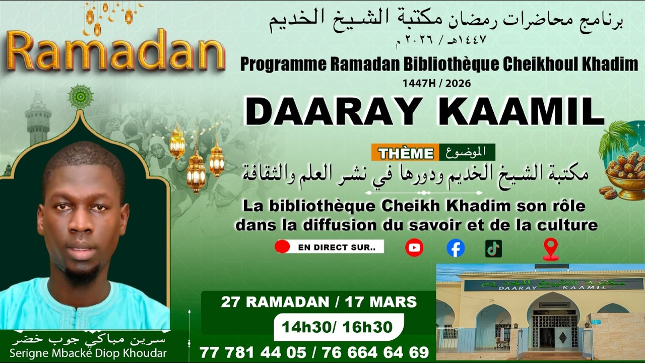 🔴 Bibliothèque Cheikh Khadim son rôle dans la diffusion du savoir Kàgu Khadimou Rasul  yatal xam-xam