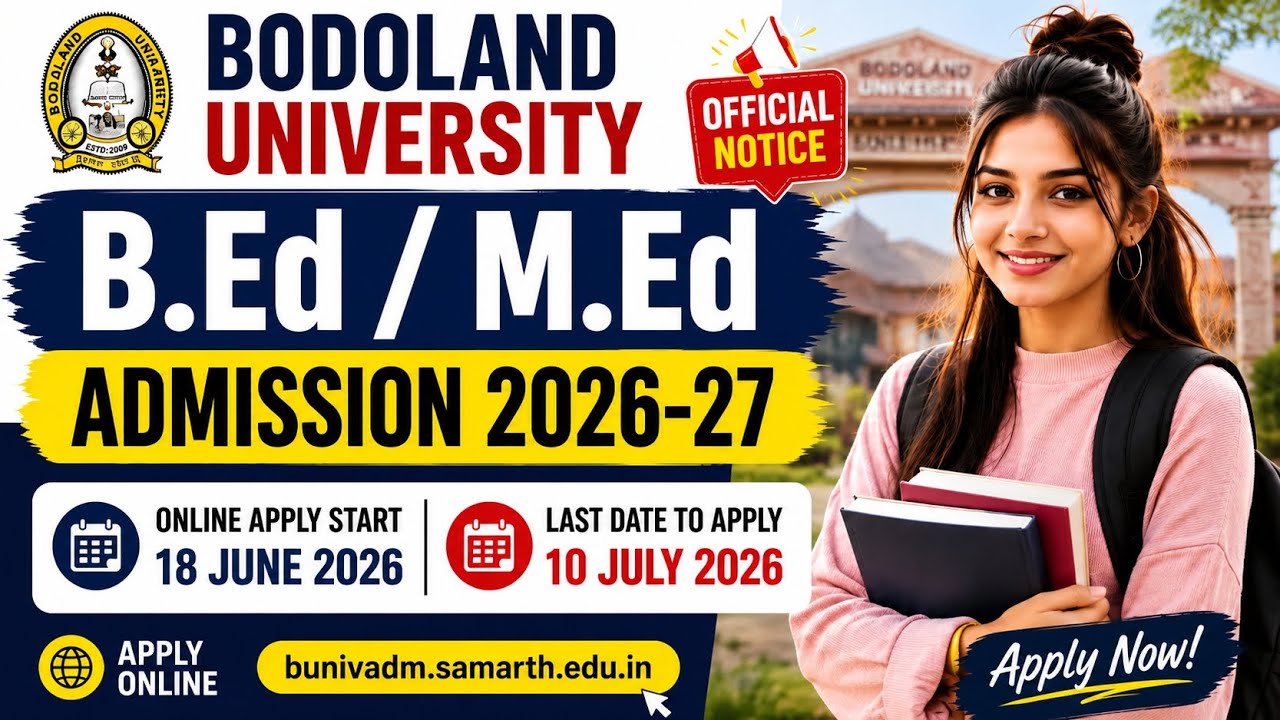 Bodoland University B.Ed/M.Ed Admission 2026-27 | Online Apply From 18 June | Last Date 10 July