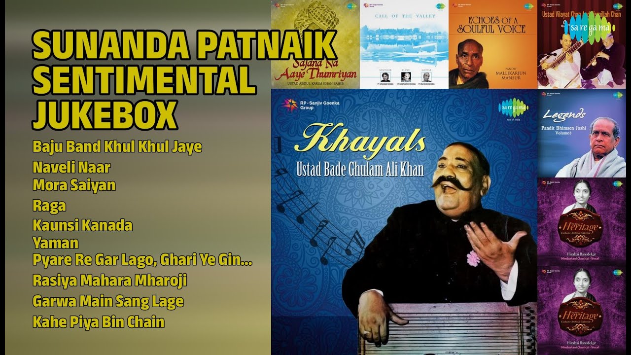 सुनंदा पटनायक के भावपूर्ण नगमे | Sunanda Patnaik Songs | Baju Band Khul Khul Jaye | Naveli Naar