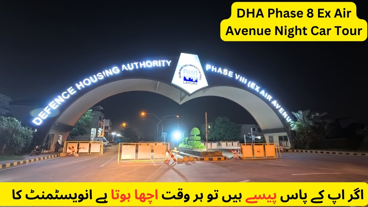 DHA Phase 8 Ex Air Avenue Night Car Tour | DHA Eden City | Current Development of Lahore Pakistan