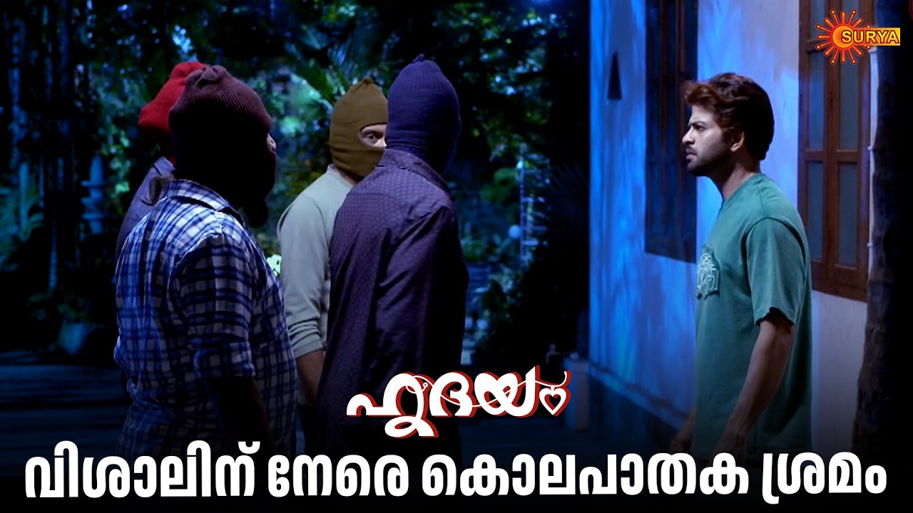 സ്വാമിയുടെയും ശരത്തിന്റെയും പ്ലാൻ പാളി | Hridhayam - Adipoli Scenes | 22 Feb 2026 | Surya TV Serial