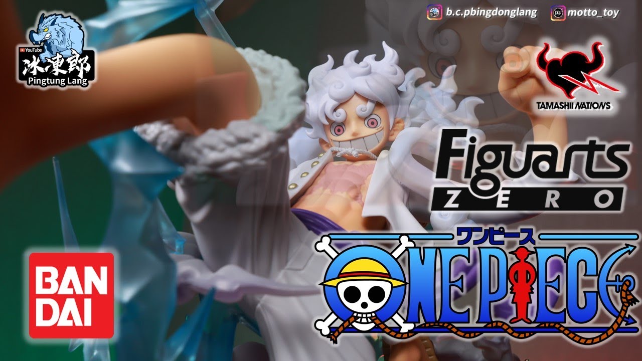 【超速開箱-3月 航海王 Figuarts ZERO 超激戰 EXTRA BATTLE 魯夫 五檔 尼卡果實 巨人】我敢說這是我目前開過最屌的一款魯夫尼卡型態！ギア5 “巨人”