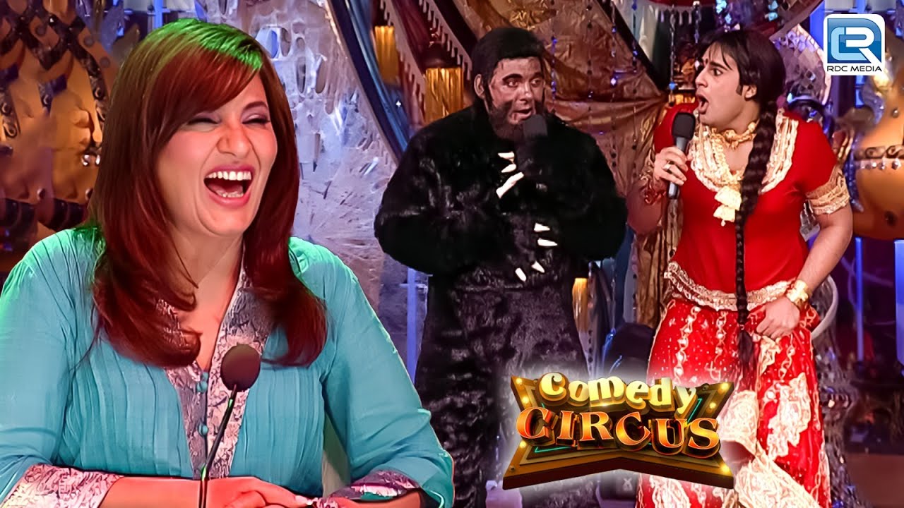 दुल्हन को अगवा करने आया फिल्म जानी दुश्मन का भूत | Comedy Circus S2 | Latest Full Episode 18