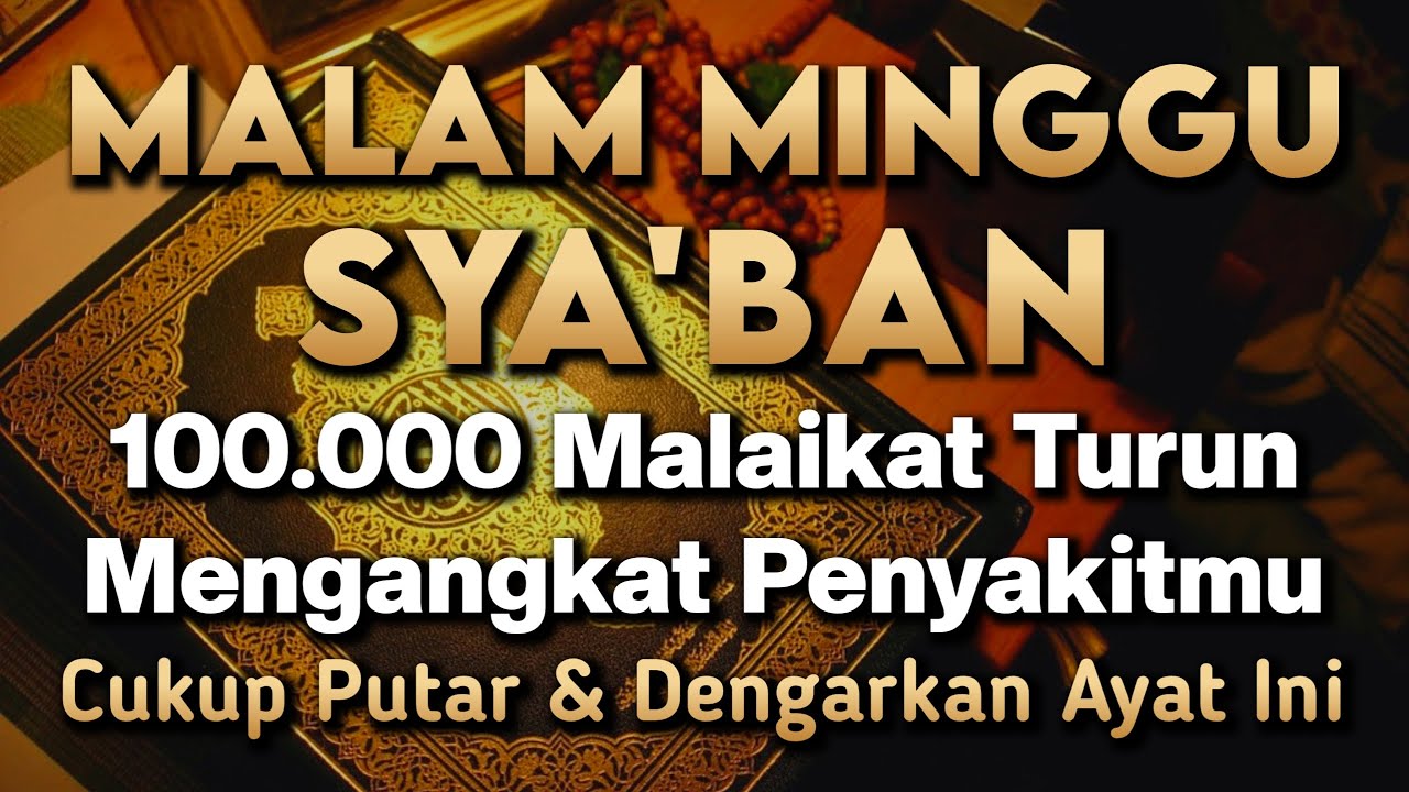 PUTAR DZIKIR INI❗Dzikir Mustajab Penyembuh Penyakit, InsyaAllah Sembuh Total - Gus Sayyid Husein