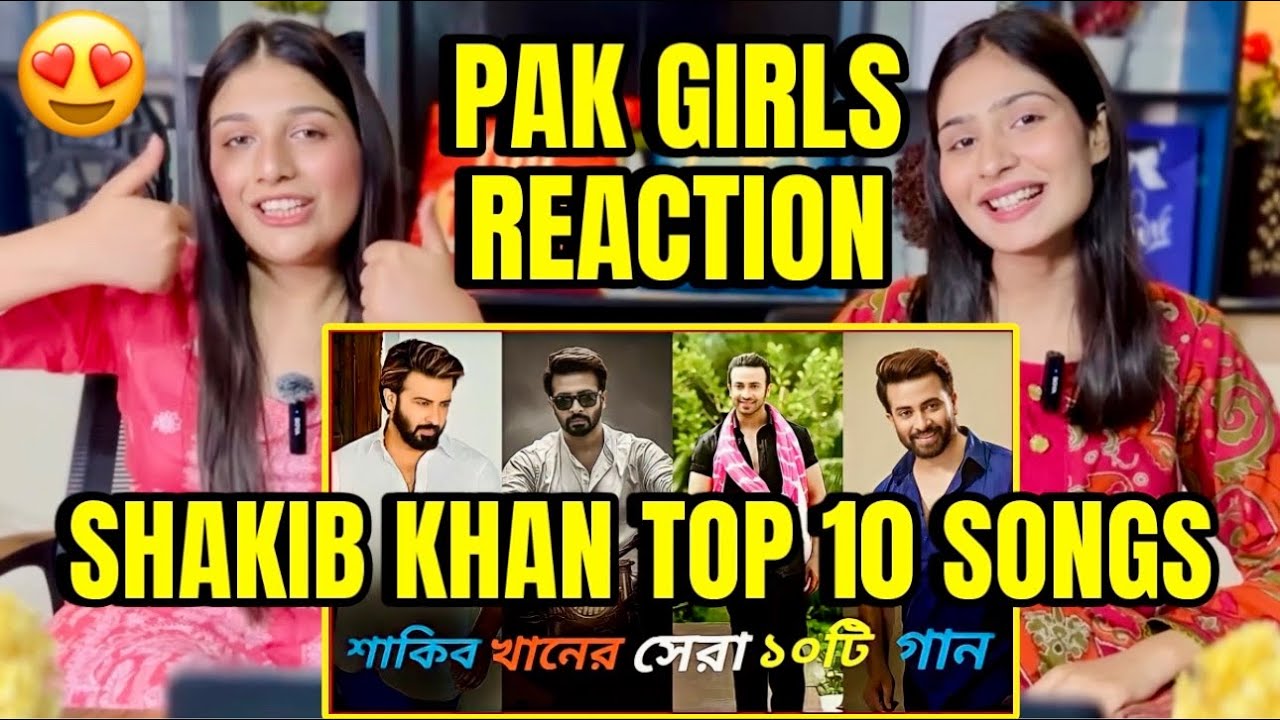 PAKISTANI GIRLS REACTION ON SHAKIB KHAN TOP 10 SONGS | SHAKIB KHAN | PAKISTANI REACTION
