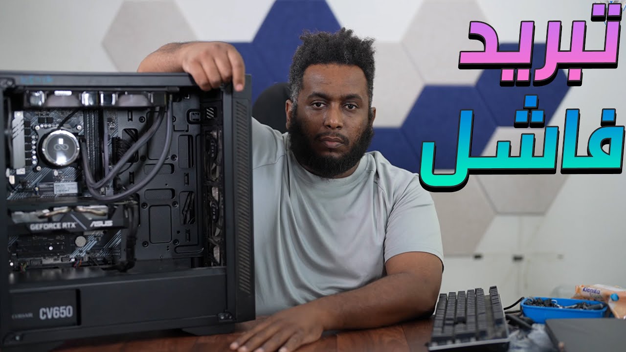 لا تصلح جهازك عند اي محل  حلقة 172 نار ياحبيبي نار؟