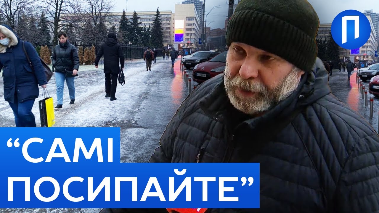 “Дивишся, аби не ГЕПНУТИСЯ” Кияни ЛЮТУЮТЬ через непосипані дороги