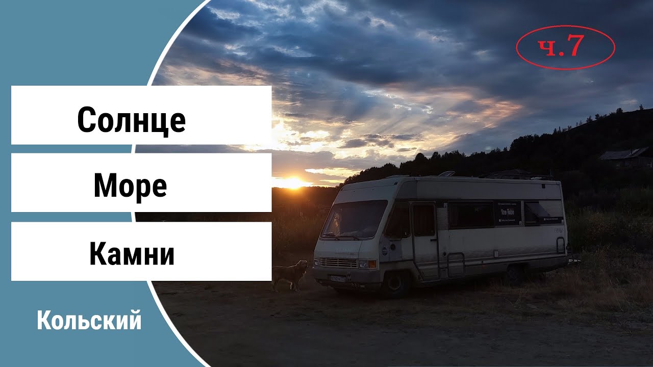 Охота на камбалу. Печенга.