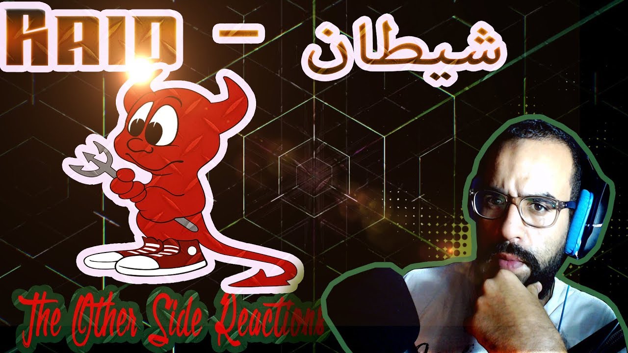 Raid - شيطان / Double Ma ( Audio 4K) - Reaction - The Other Side Reactions