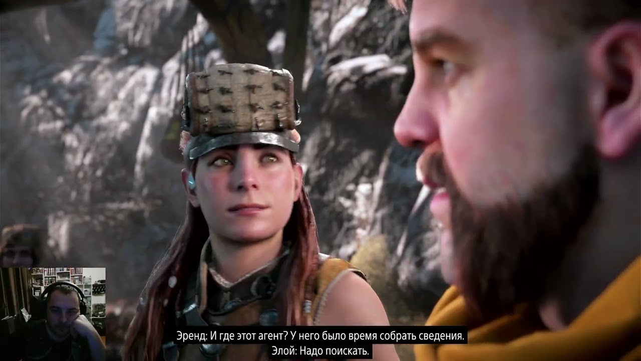 Horizon Zero Dawn ремастер  # 20 дервал