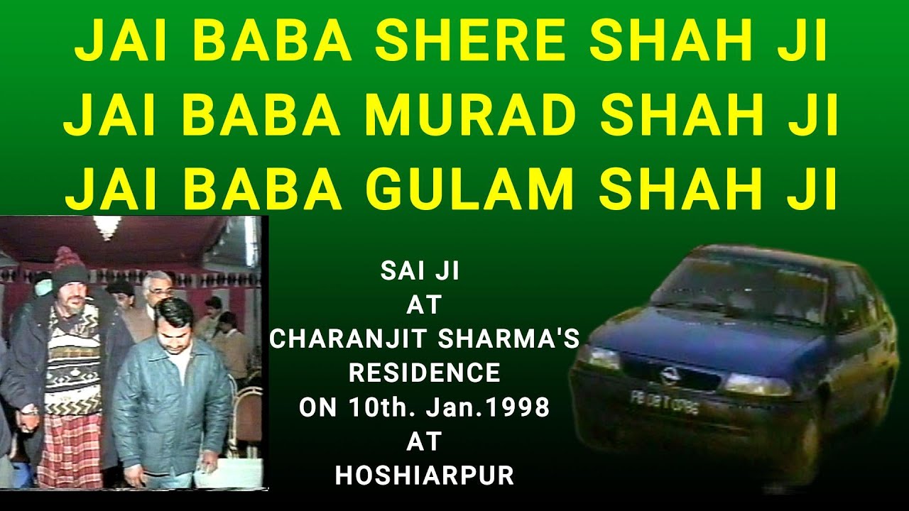SAI SAJDA TV CHANNEL, SAI JI AT CHARANJIT SHARMA'S RESIDENCE,Dur:05.51Mins.