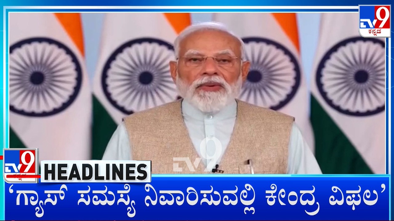 TV9 Kannada Headlines At 11AM (12-03-2026)