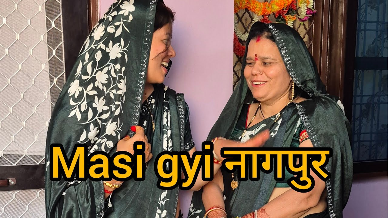 Masi gyi नागपुर 