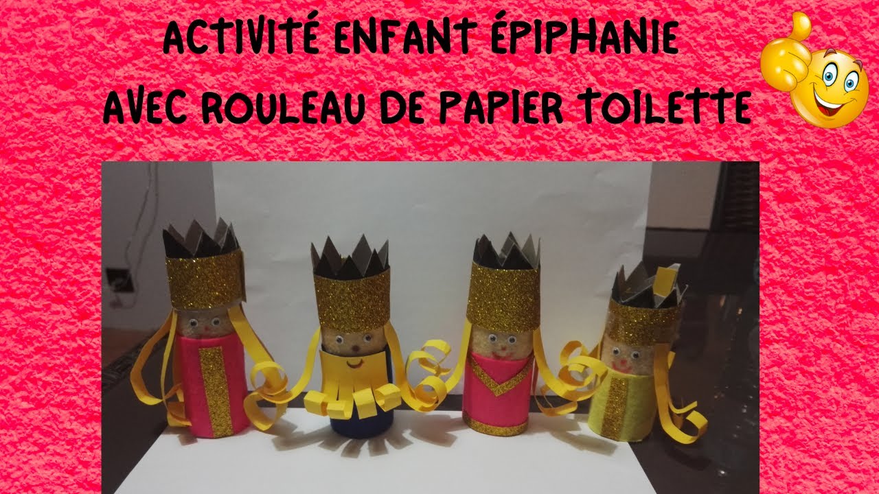 TUTO ACTIVITÉ ÉPIPHANIE - ROI ET REINE AVEC ROULEAU DE PAPIER TOILETTE (DIY)