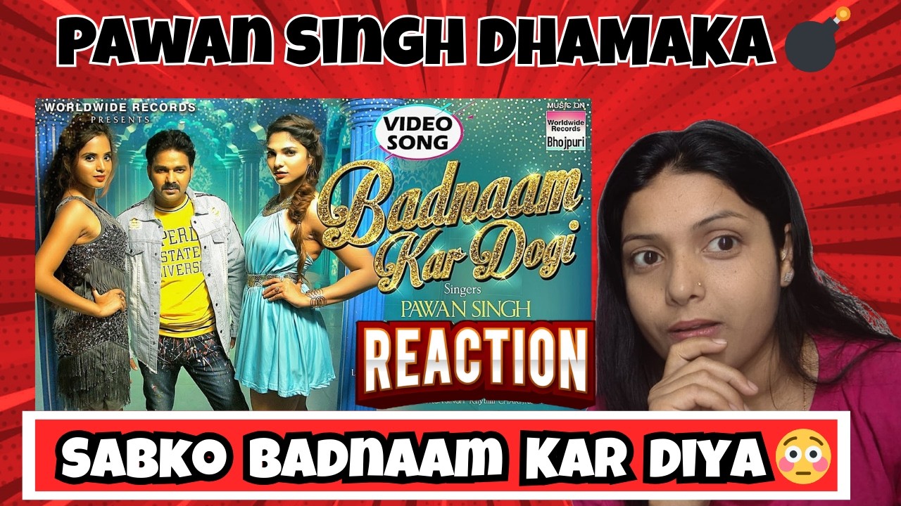 😱 Pawan Singh का नया धमाका! Badnaam Kar Dogi | First Time Reaction 🔥